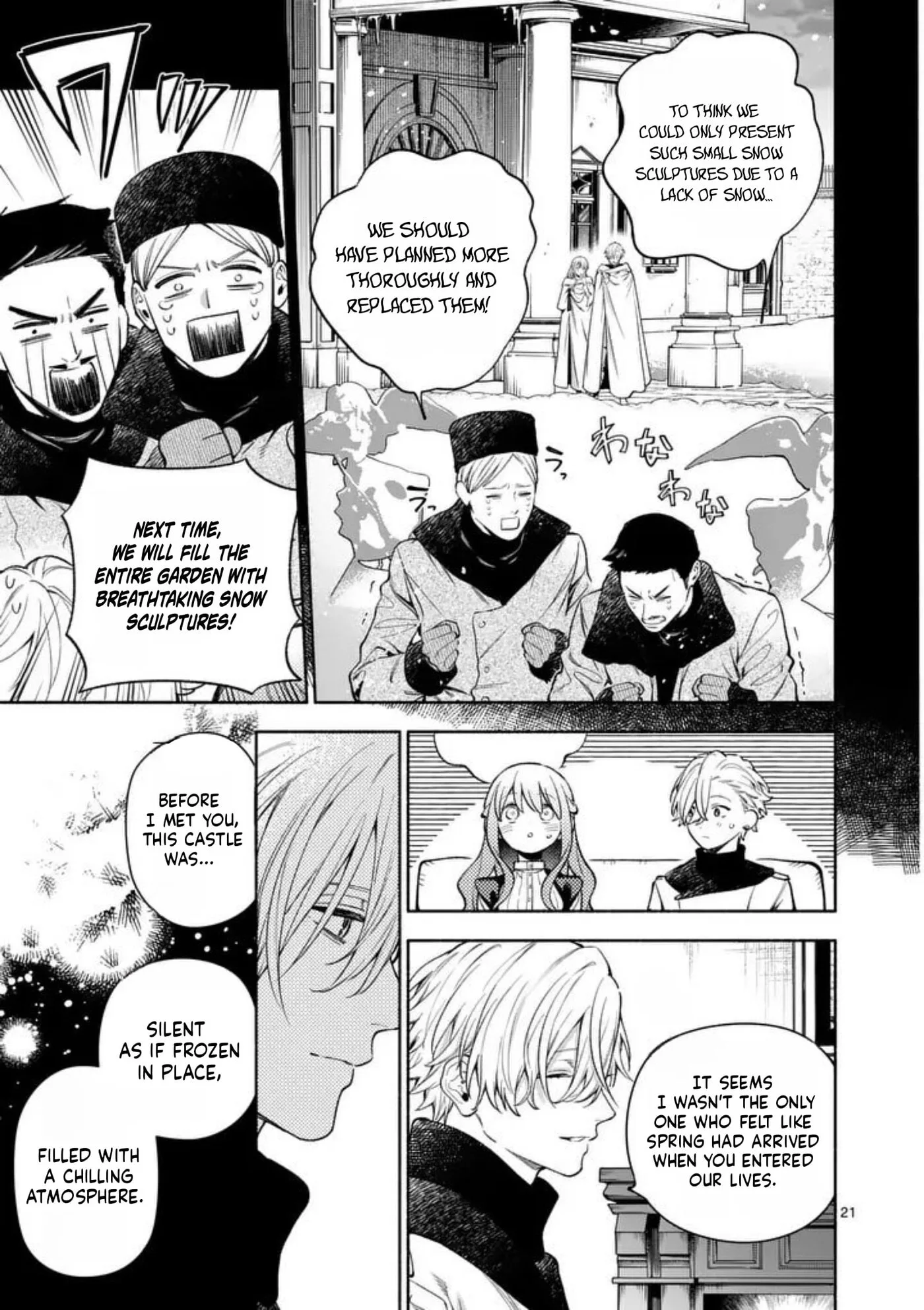 Mou Kyoumi ga Nai to Rikonsareta Reijou no Igai to Tanoshii Shinseikatsu Chapter 30.2 page 7