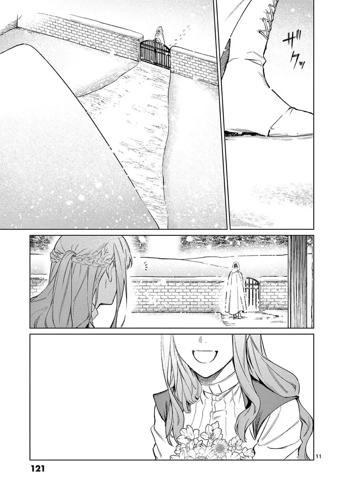 Mou Kyoumi ga Nai to Rikonsareta Reijou no Igai to Tanoshii Shinseikatsu Chapter 4 page 8