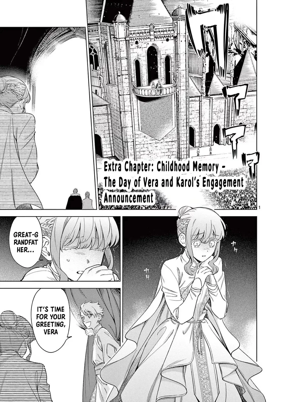 Mou Kyoumi ga Nai to Rikonsareta Reijou no Igai to Tanoshii Shinseikatsu Chapter 5.5 page 1