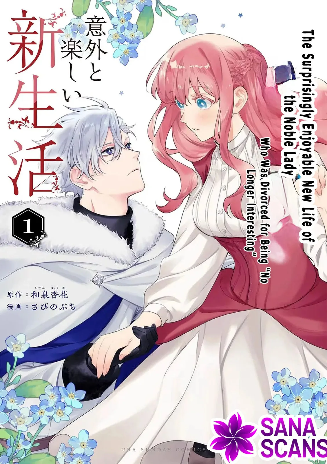 Mou Kyoumi ga Nai to Rikonsareta Reijou no Igai to Tanoshii Shinseikatsu Chapter 5.5 page 10