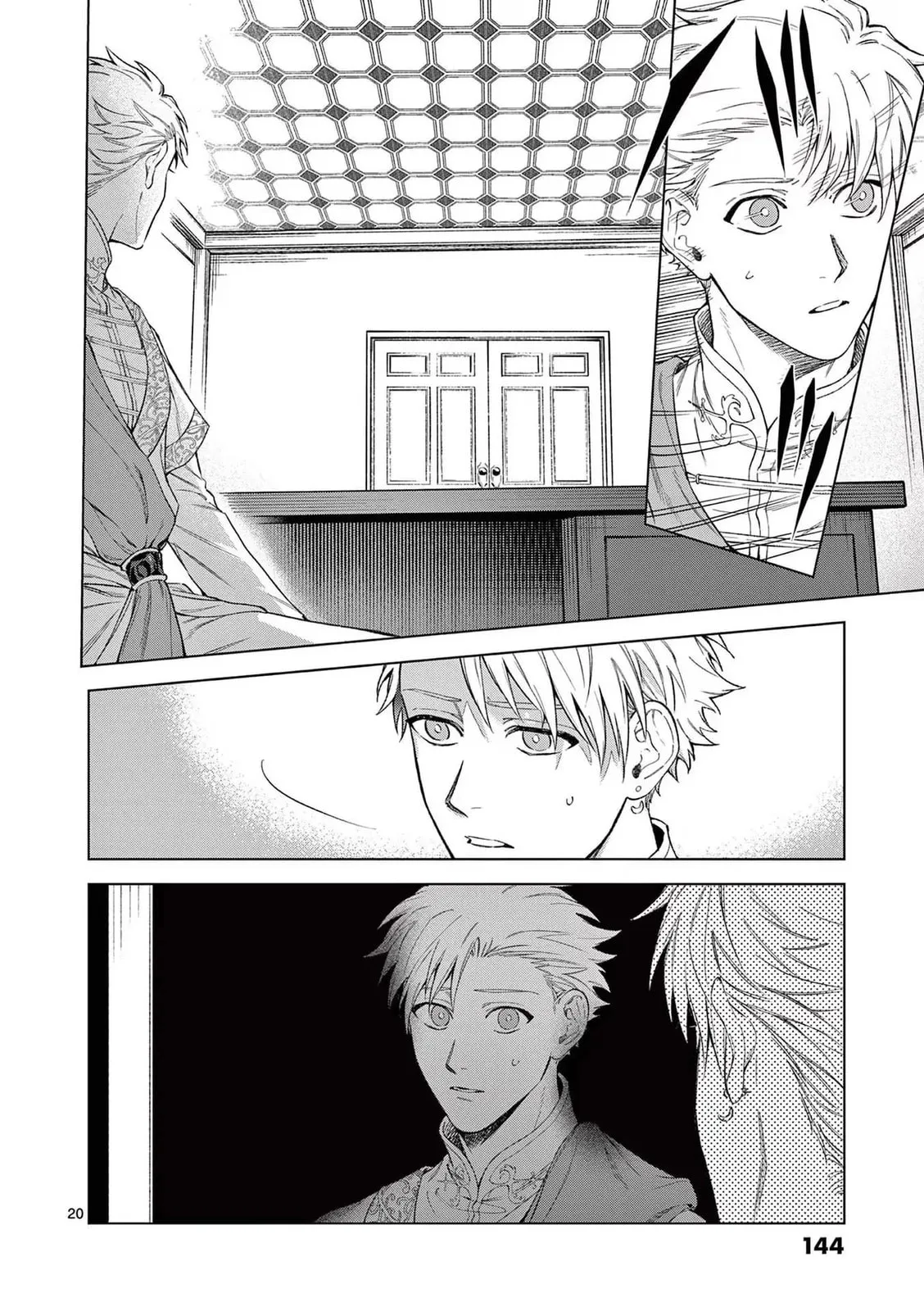 Mou Kyoumi ga Nai to Rikonsareta Reijou no Igai to Tanoshii Shinseikatsu Chapter 5 page 20