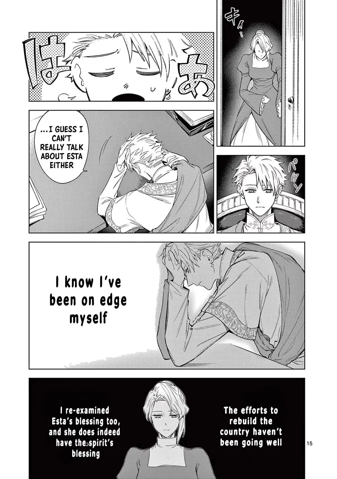 Mou Kyoumi ga Nai to Rikonsareta Reijou no Igai to Tanoshii Shinseikatsu Chapter 5 page 15