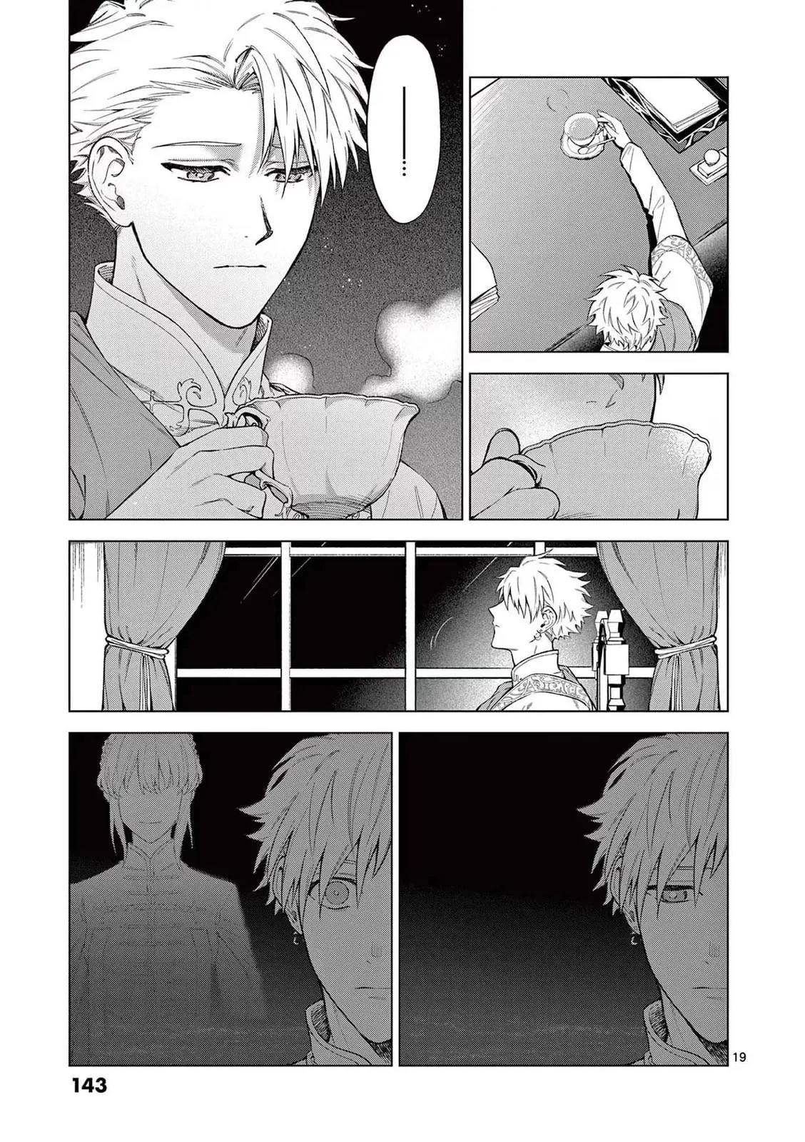 Mou Kyoumi ga Nai to Rikonsareta Reijou no Igai to Tanoshii Shinseikatsu Chapter 5 page 19