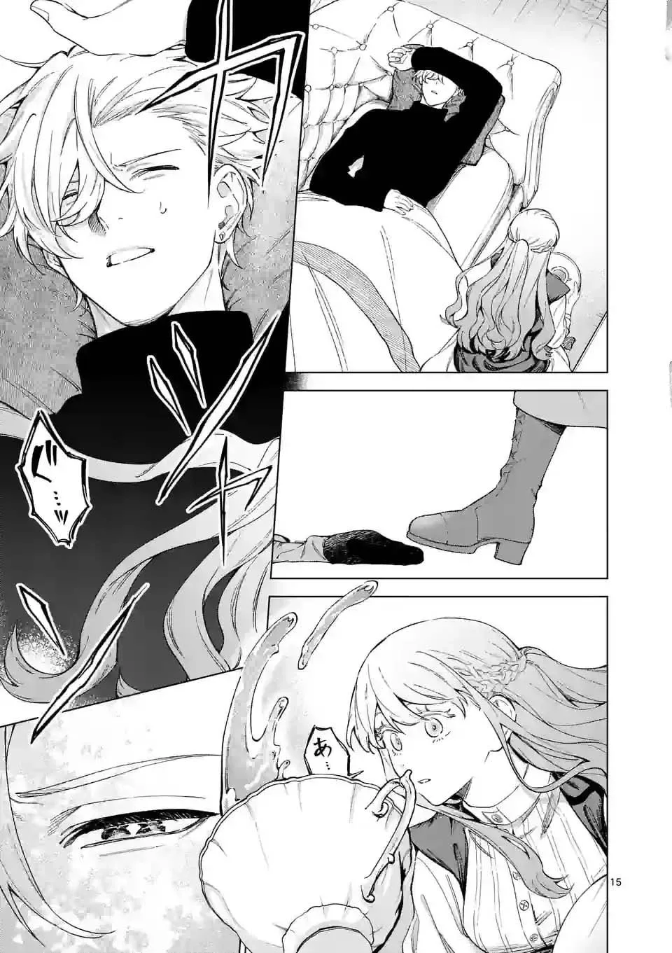 Mou Kyoumi ga Nai to Rikonsareta Reijou no Igai to Tanoshii Shinseikatsu Chapter 9 page 12