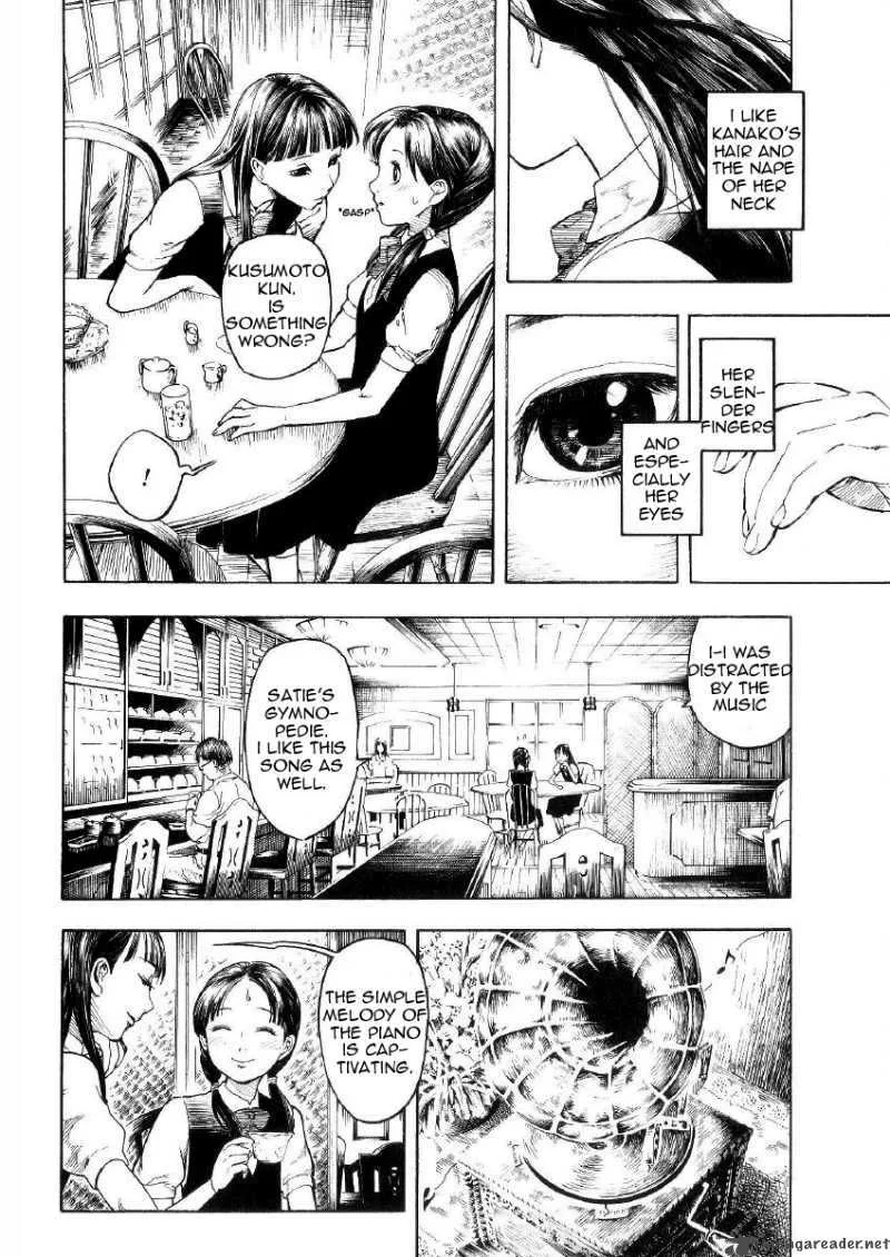 Mouryou no Hako Chapter 1 page 13