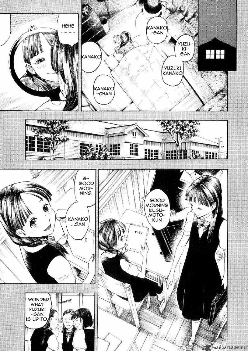 Mouryou no Hako Chapter 1 page 18
