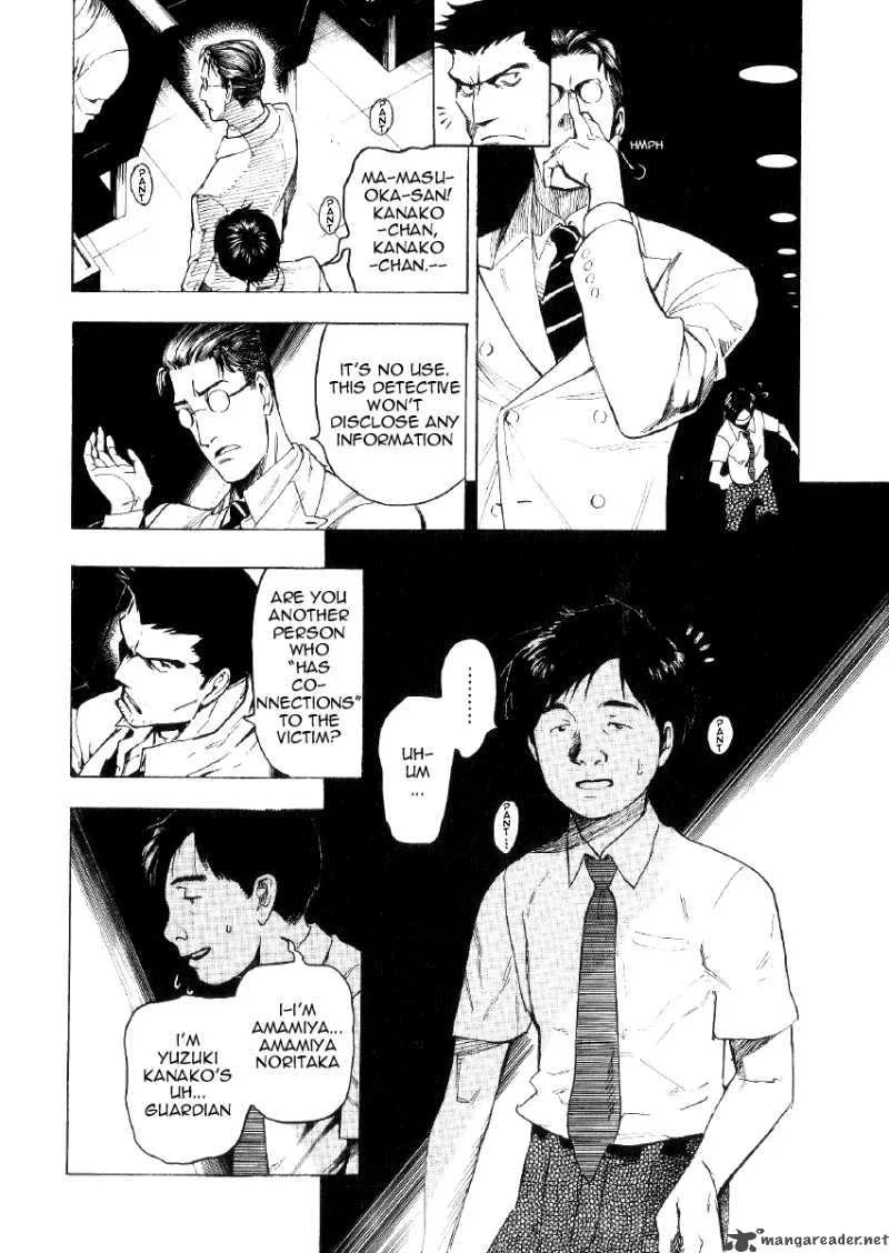 Mouryou no Hako Chapter 1 page 66