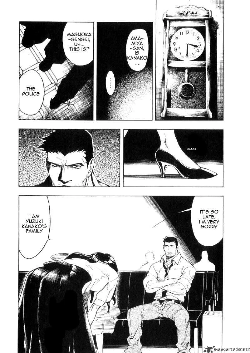 Mouryou no Hako Chapter 1 page 68