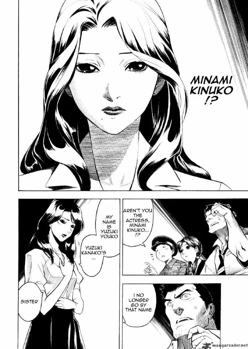 Mouryou no Hako Chapter 1 page 71
