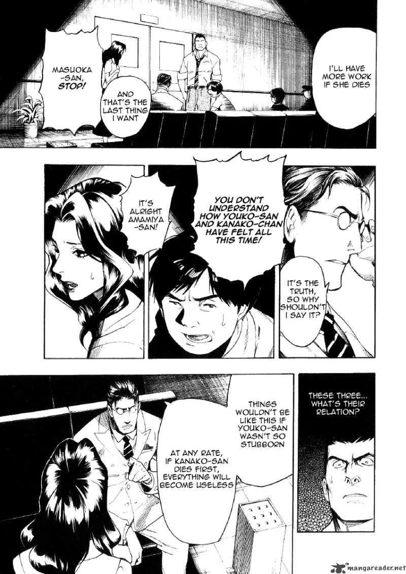 Mouryou no Hako Chapter 1 page 74
