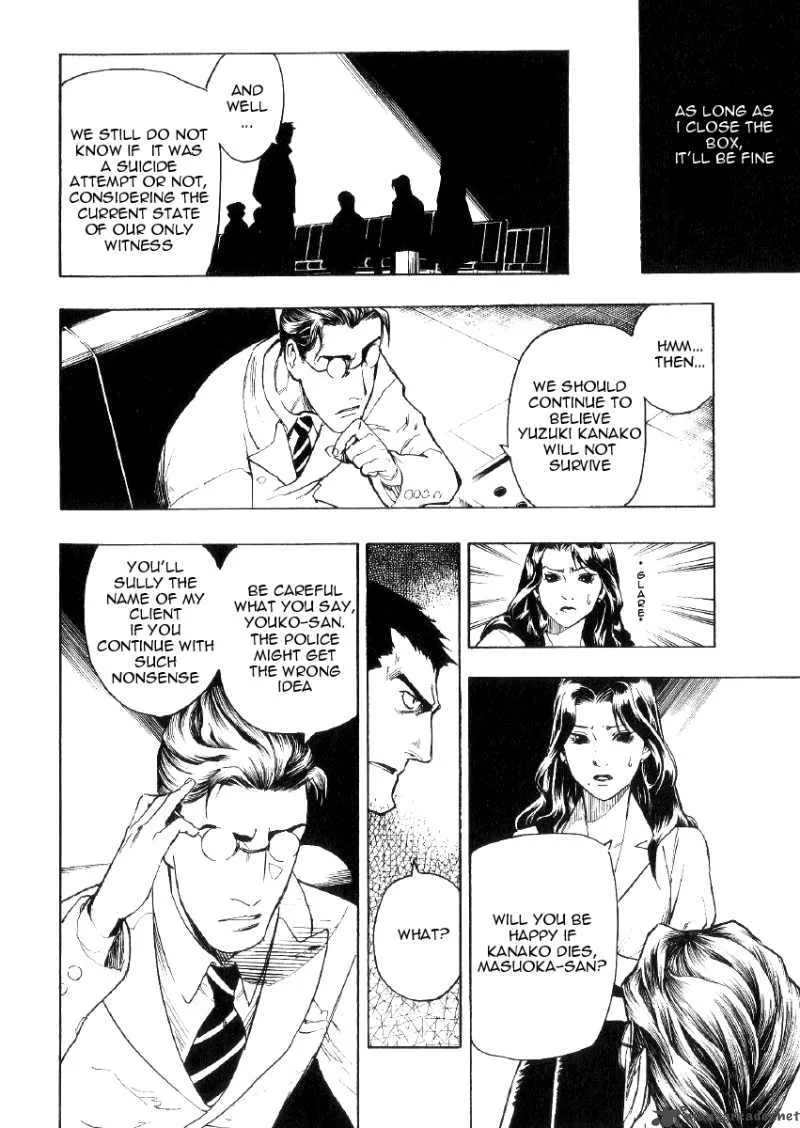 Mouryou no Hako Chapter 1 page 73