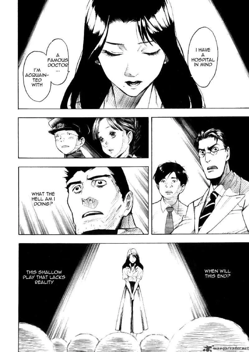 Mouryou no Hako Chapter 1 page 75