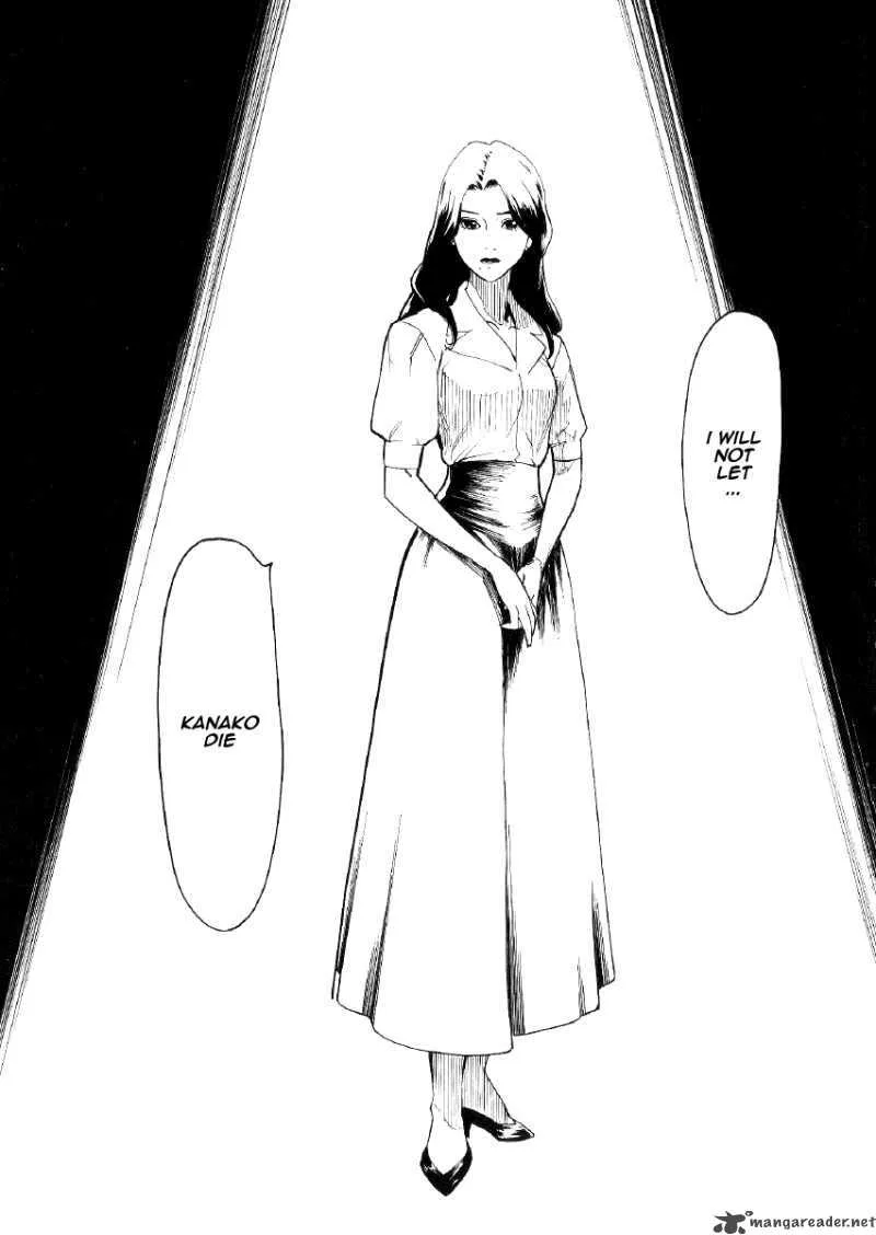 Mouryou no Hako Chapter 1 page 76