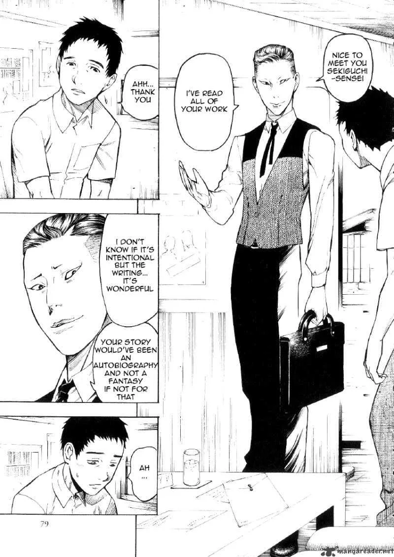 Mouryou no Hako Chapter 1 page 80