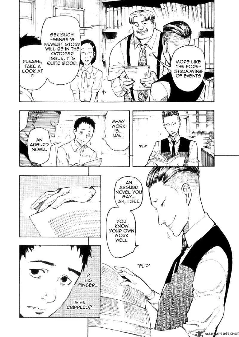 Mouryou no Hako Chapter 1 page 81
