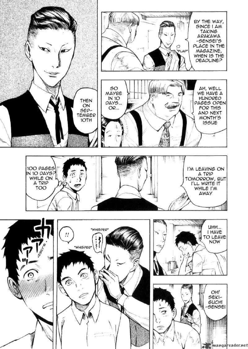 Mouryou no Hako Chapter 1 page 82