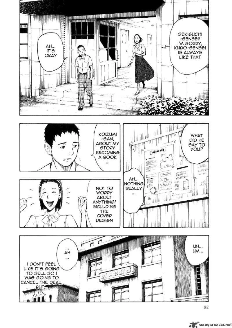 Mouryou no Hako Chapter 1 page 83