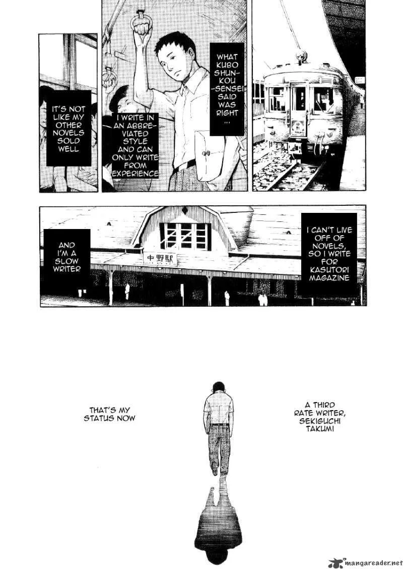 Mouryou no Hako Chapter 1 page 84
