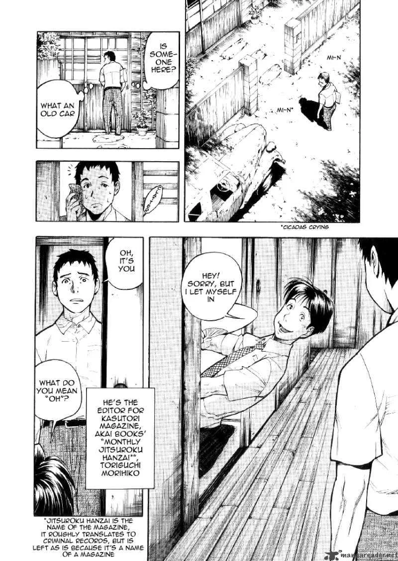 Mouryou no Hako Chapter 1 page 85