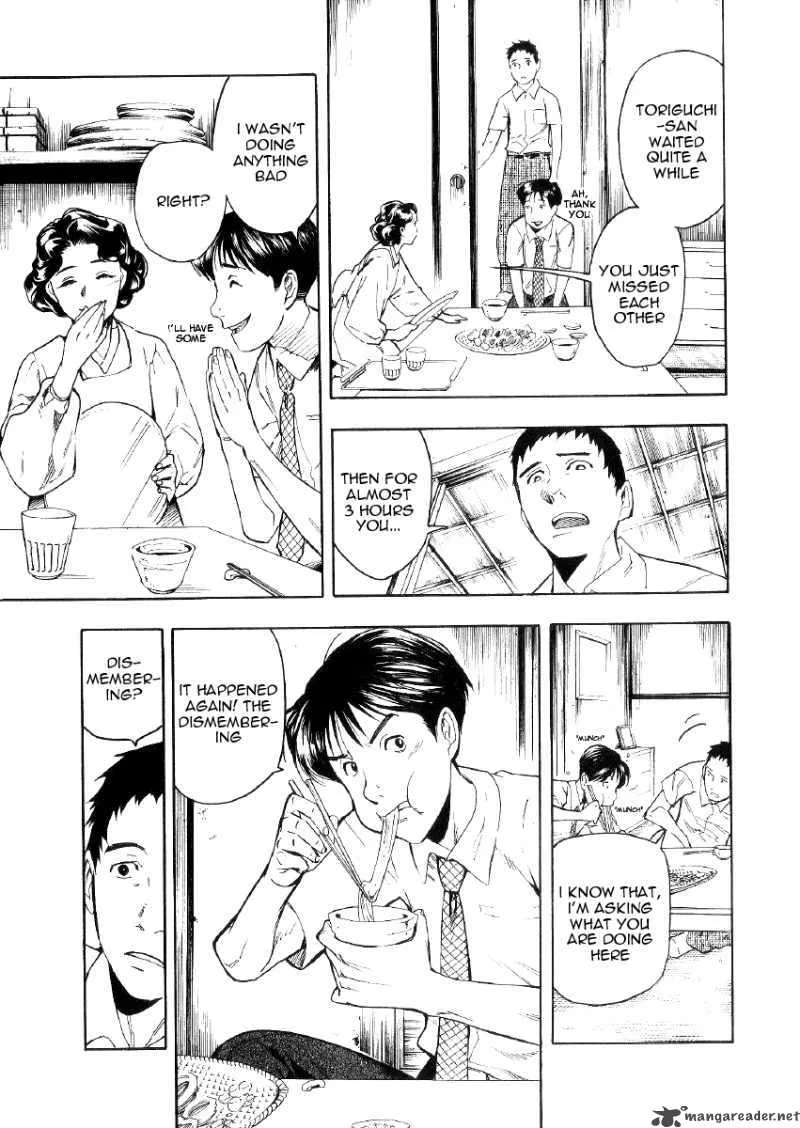 Mouryou no Hako Chapter 1 page 86