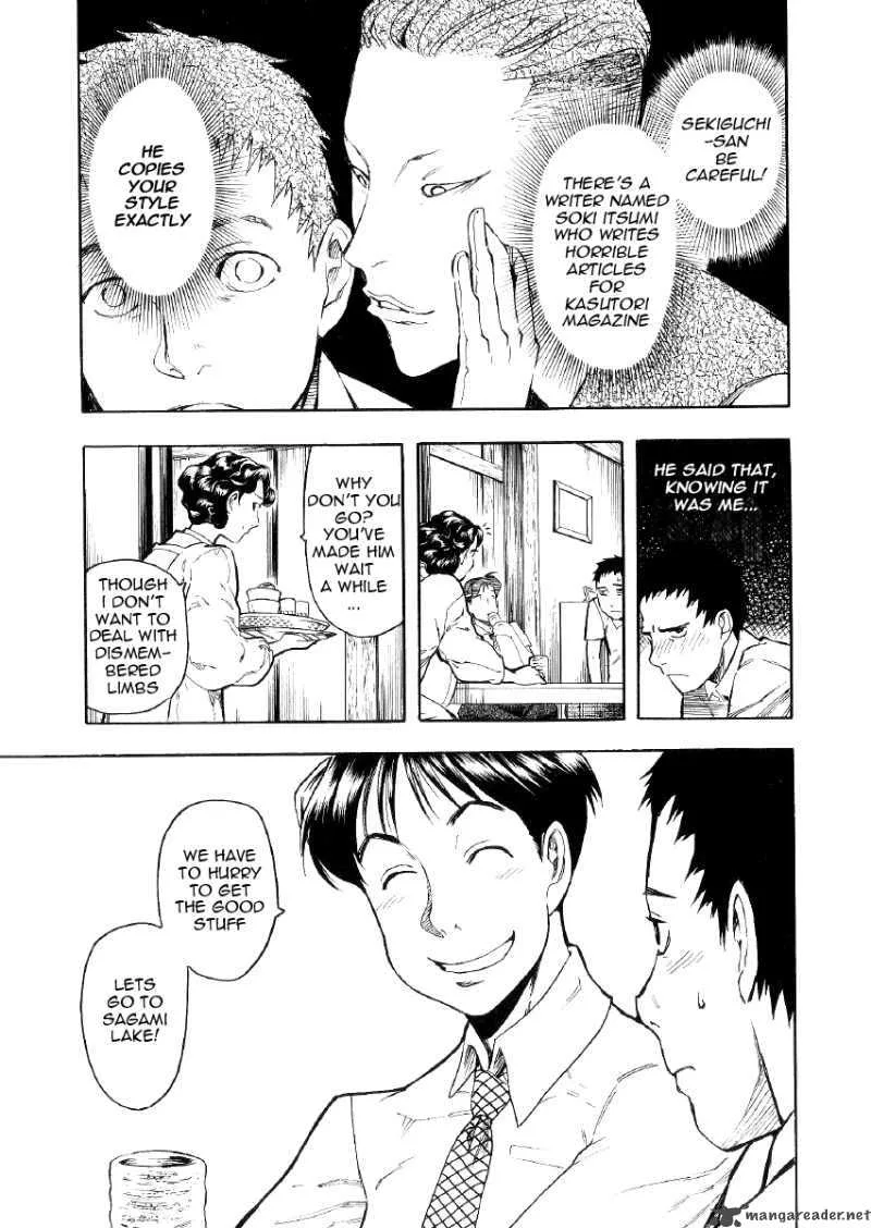 Mouryou no Hako Chapter 1 page 88