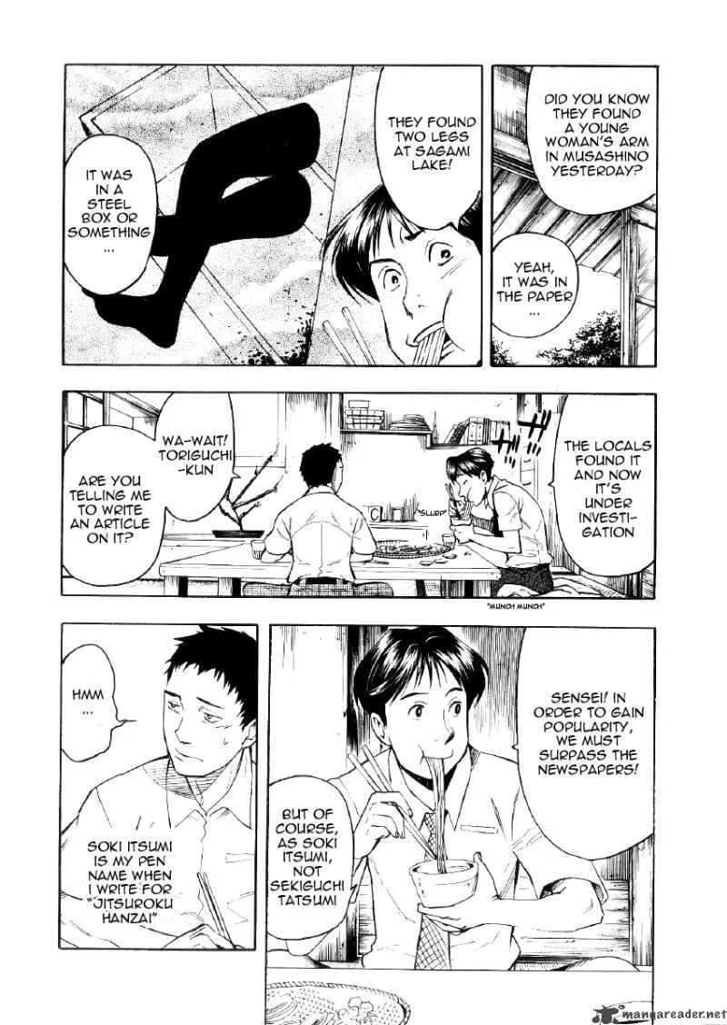 Mouryou no Hako Chapter 1 page 87