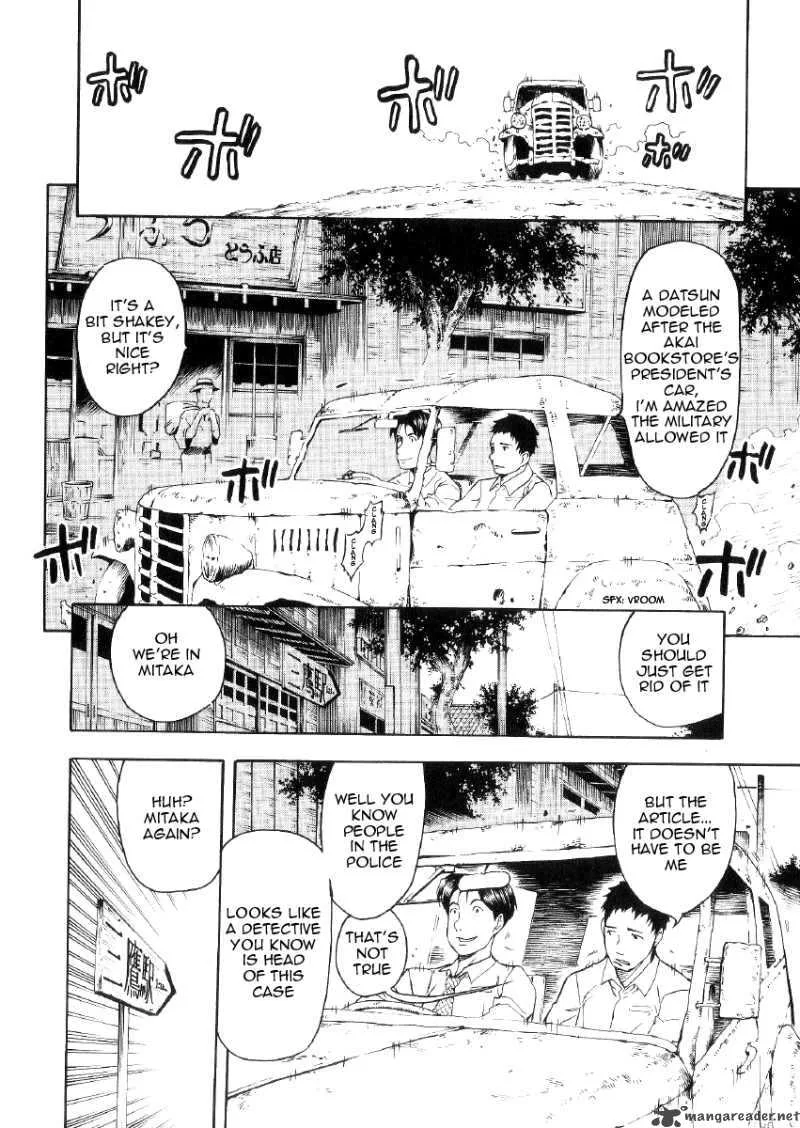 Mouryou no Hako Chapter 1 page 89