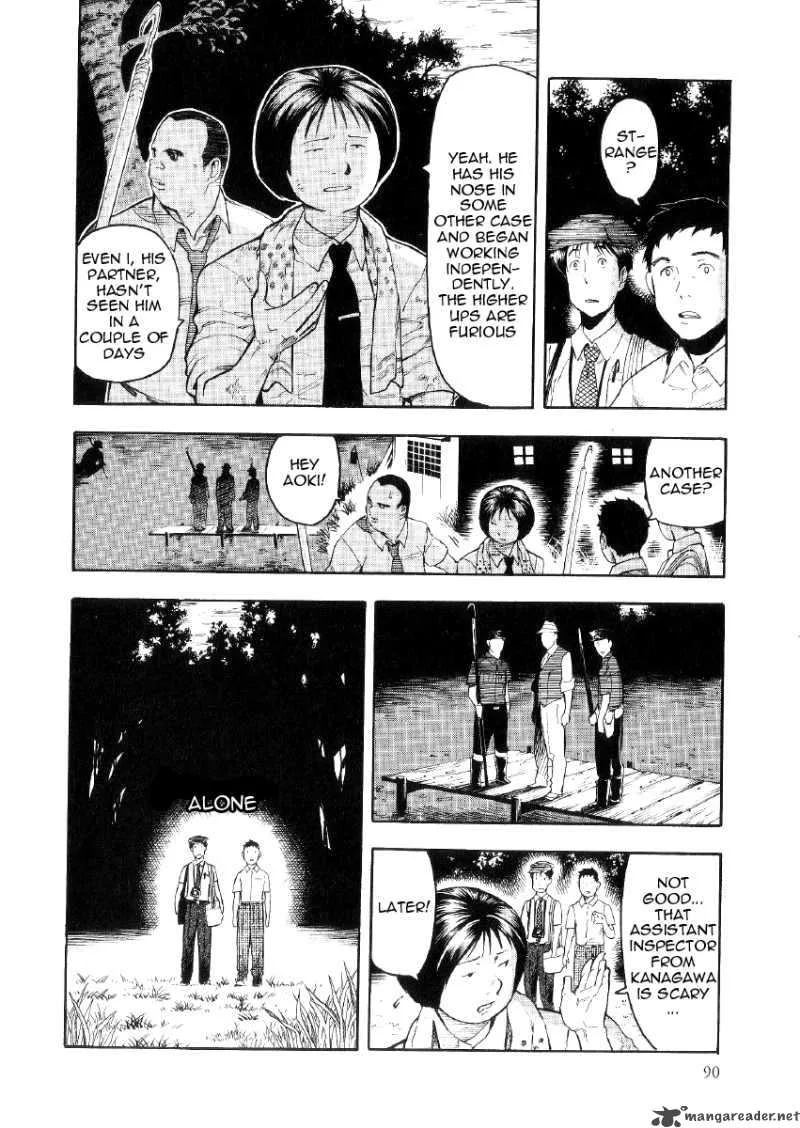 Mouryou no Hako Chapter 1 page 91