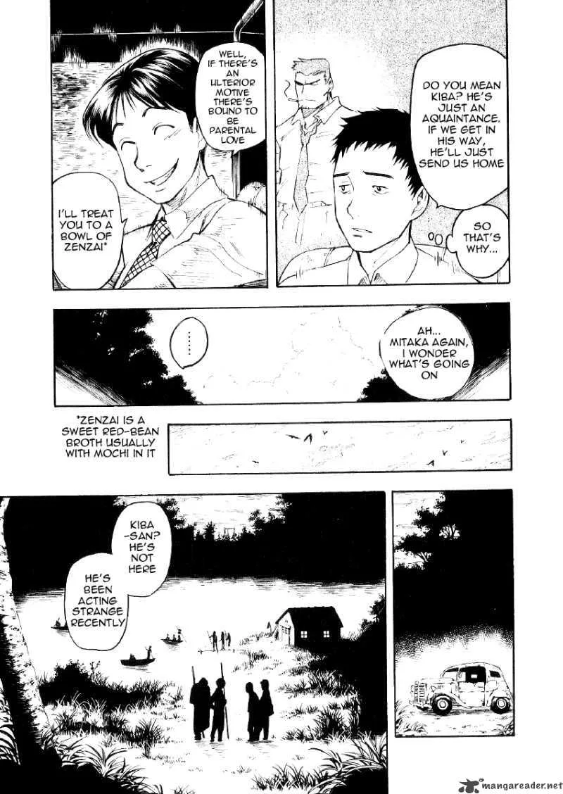 Mouryou no Hako Chapter 1 page 90