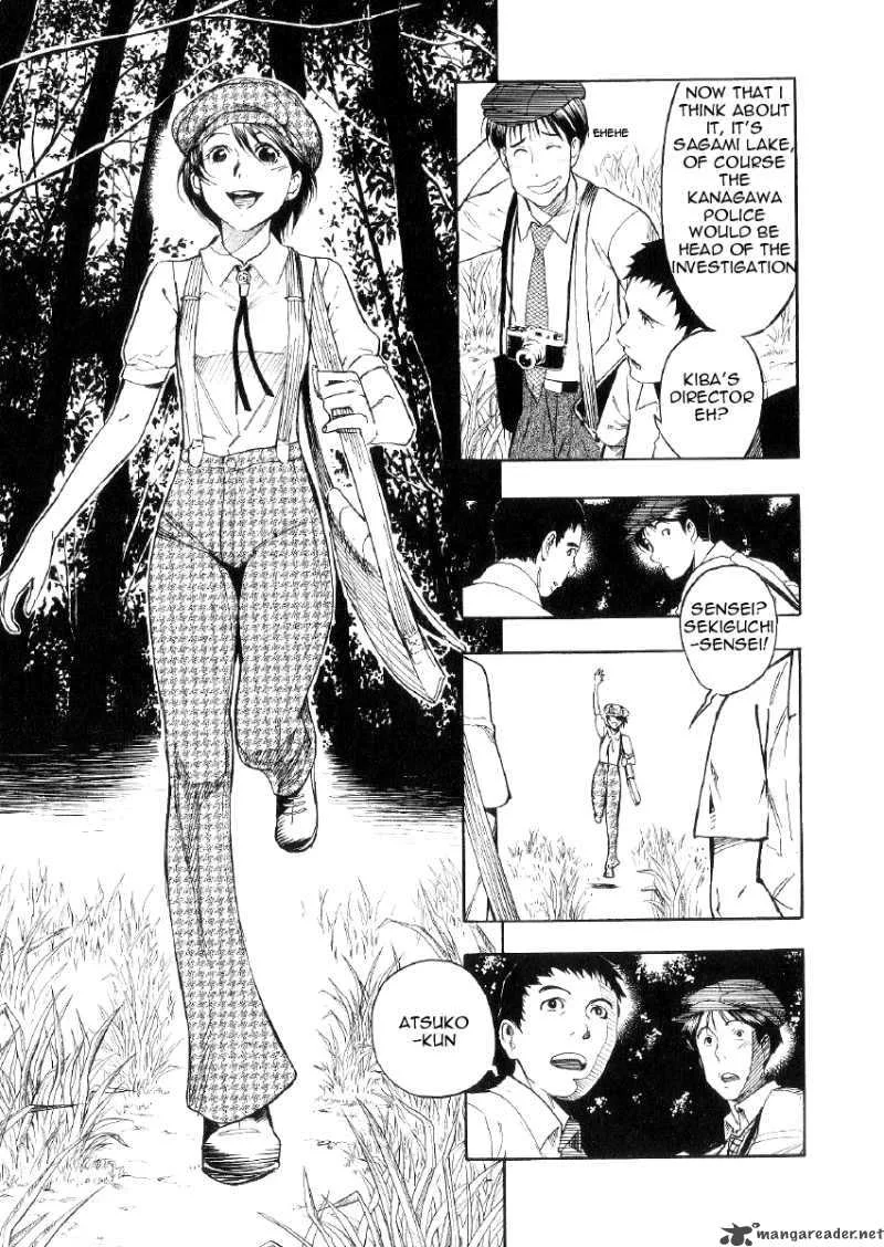 Mouryou no Hako Chapter 1 page 92