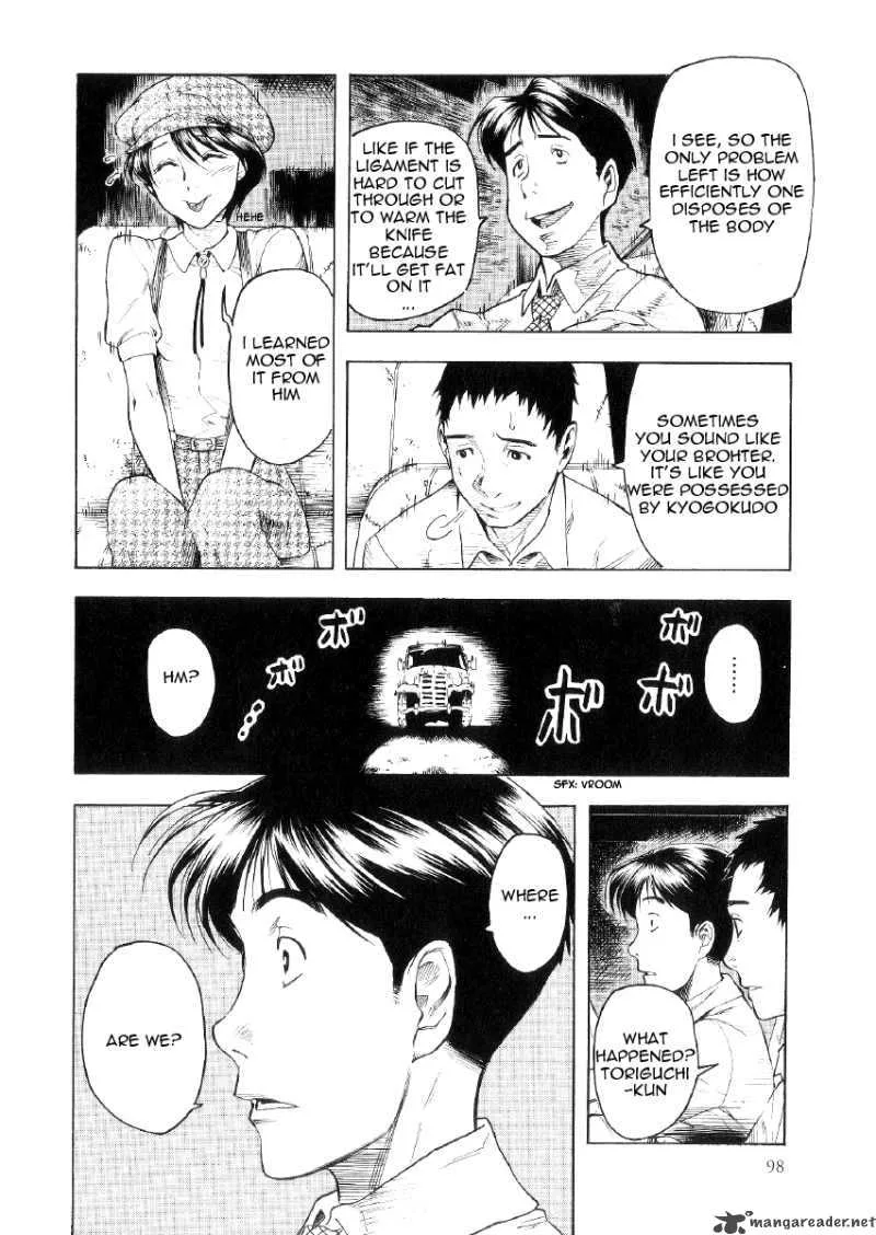 Mouryou no Hako Chapter 1 page 99