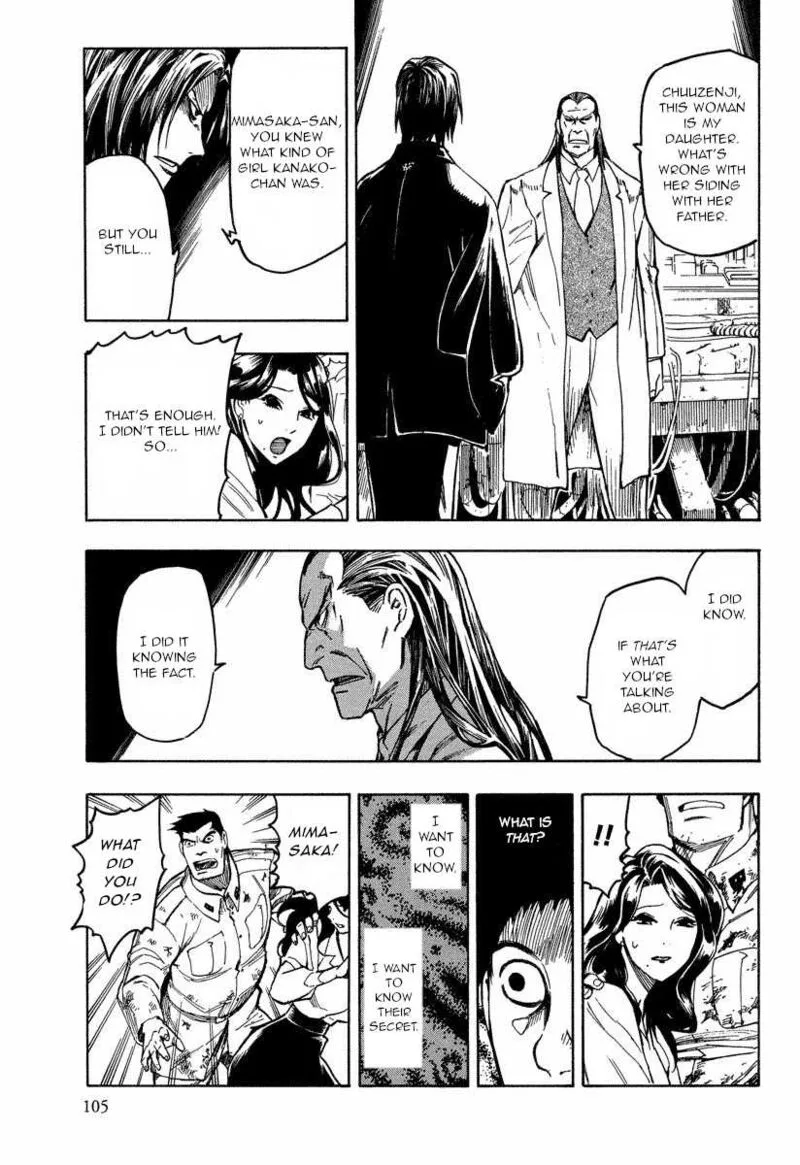 Mouryou no Hako Chapter 10.1 page 13
