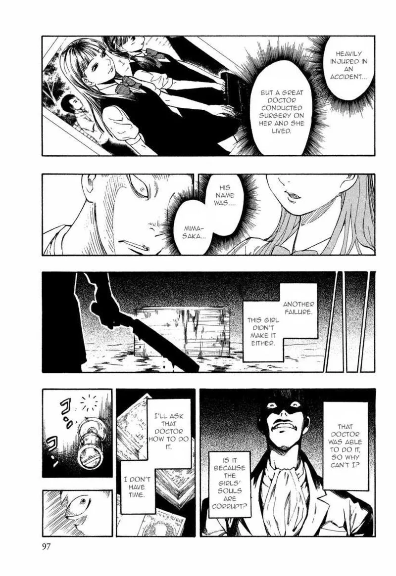Mouryou no Hako Chapter 10.1 page 5