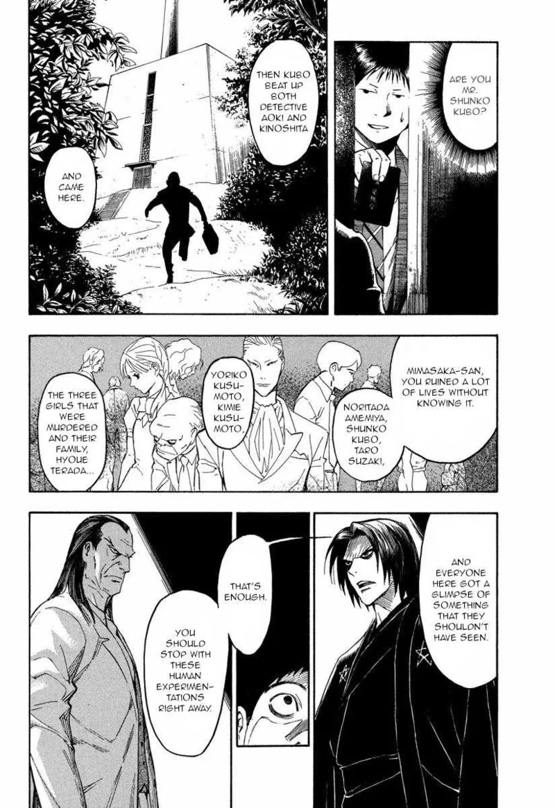 Mouryou no Hako Chapter 10.1 page 6