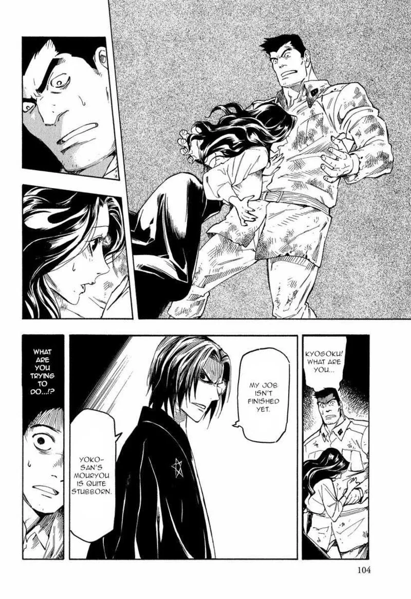 Mouryou no Hako Chapter 10.1 page 12