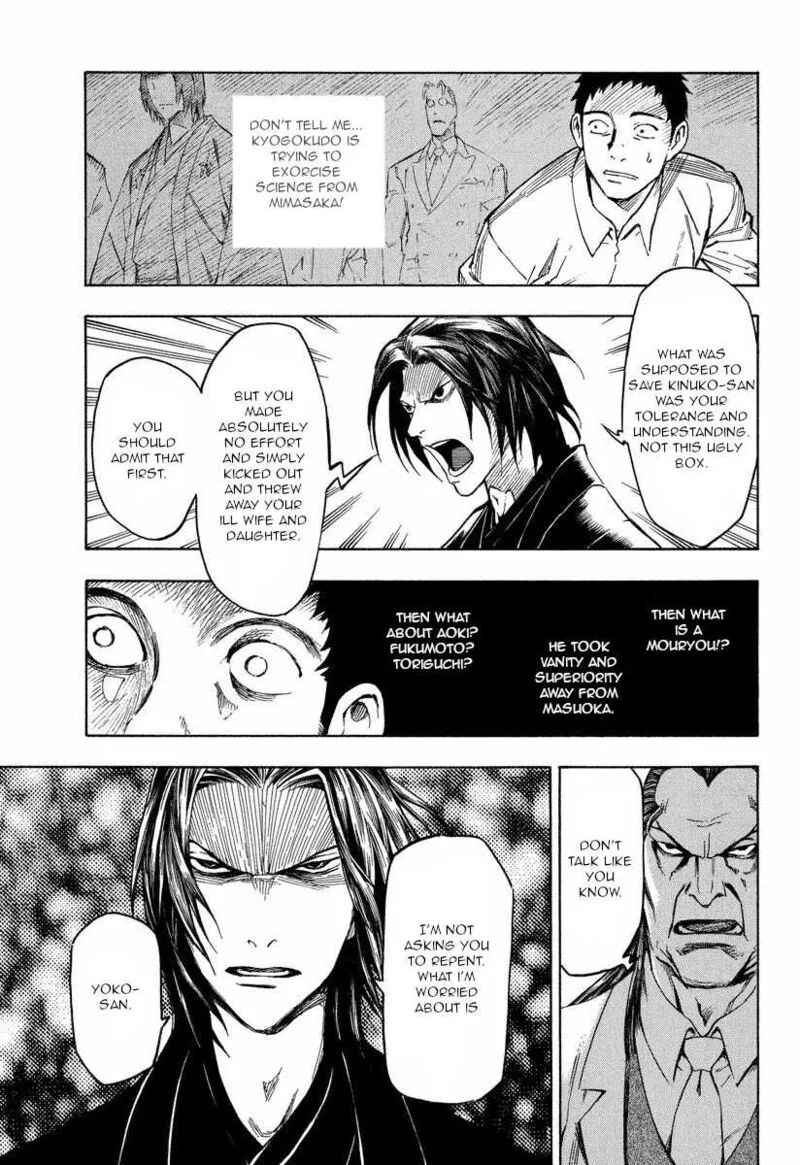 Mouryou no Hako Chapter 10.1 page 9