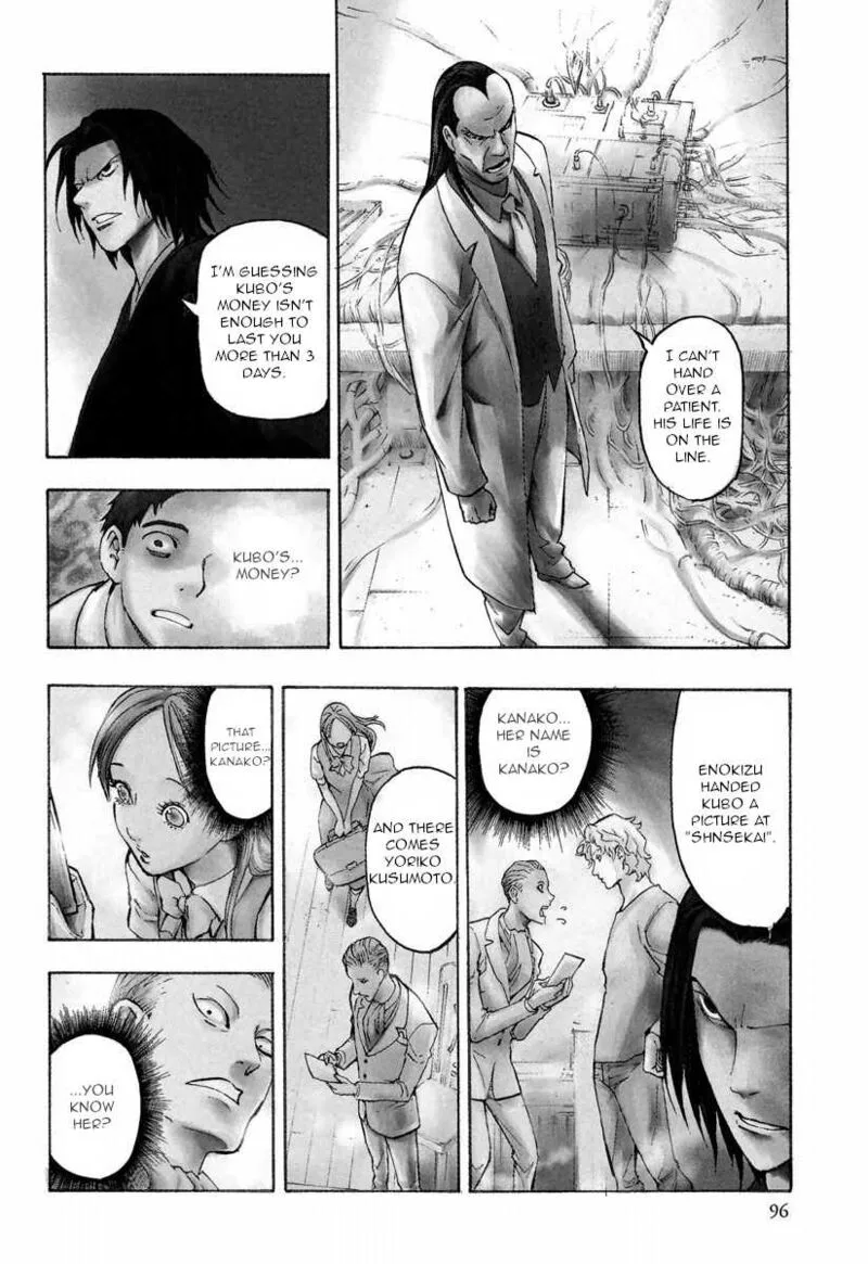 Mouryou no Hako Chapter 10.1 page 4