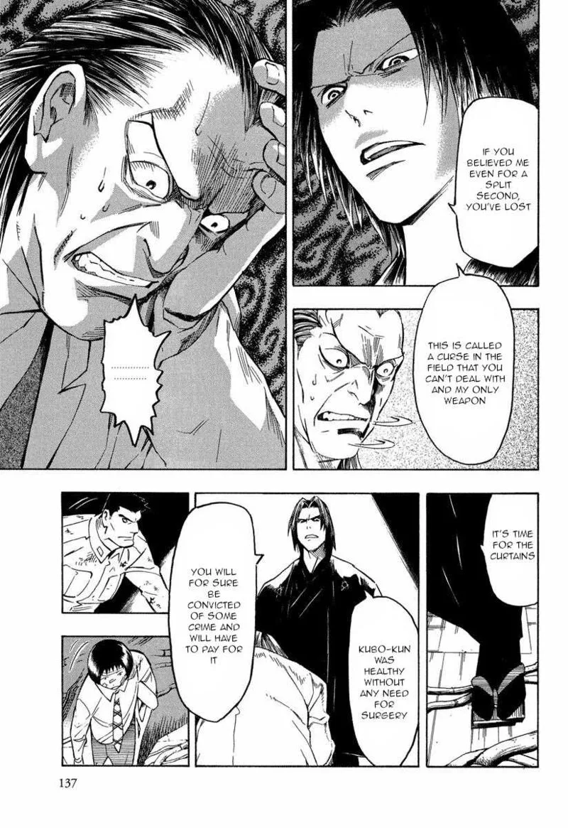 Mouryou no Hako Chapter 10.2 page 14