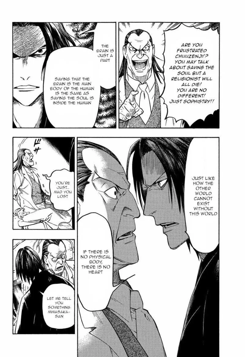 Mouryou no Hako Chapter 10.2 page 11