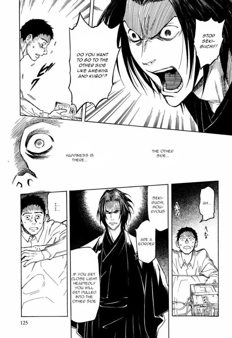 Mouryou no Hako Chapter 10.2 page 2