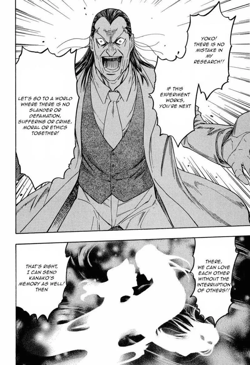 Mouryou no Hako Chapter 10.2 page 17