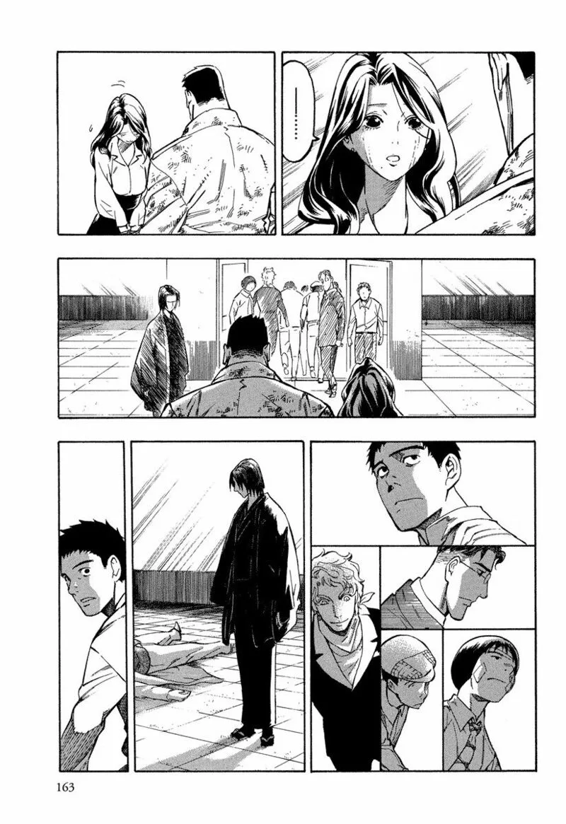 Mouryou no Hako Chapter 10.3 page 15