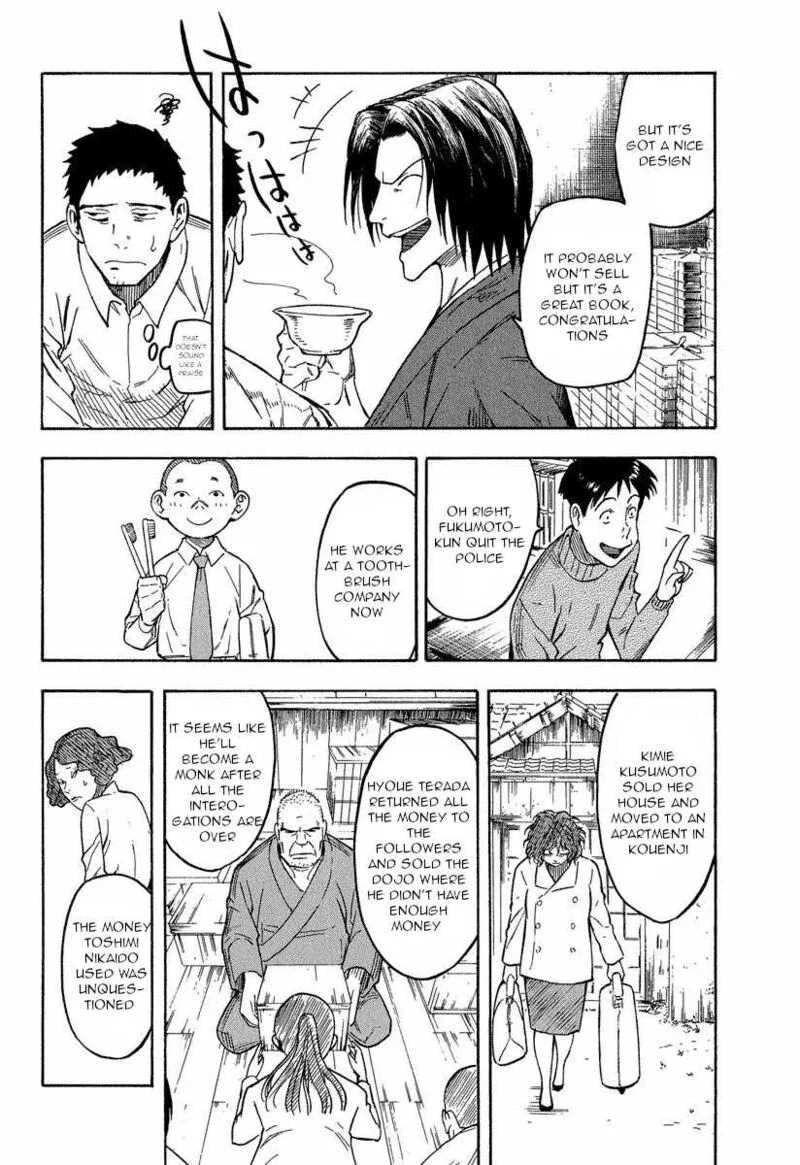 Mouryou no Hako Chapter 10.3 page 22
