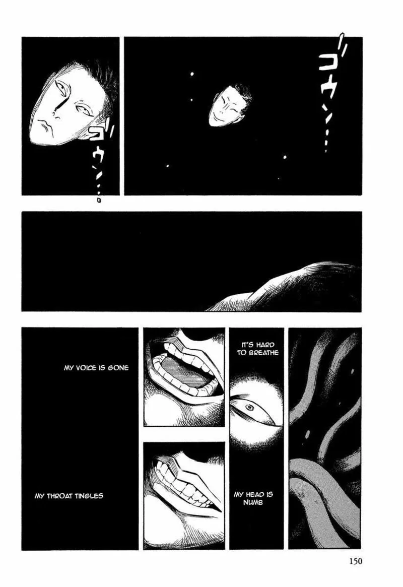 Mouryou no Hako Chapter 10.3 page 3