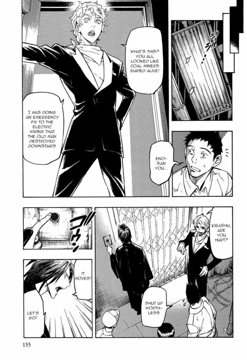 Mouryou no Hako Chapter 10.3 page 8