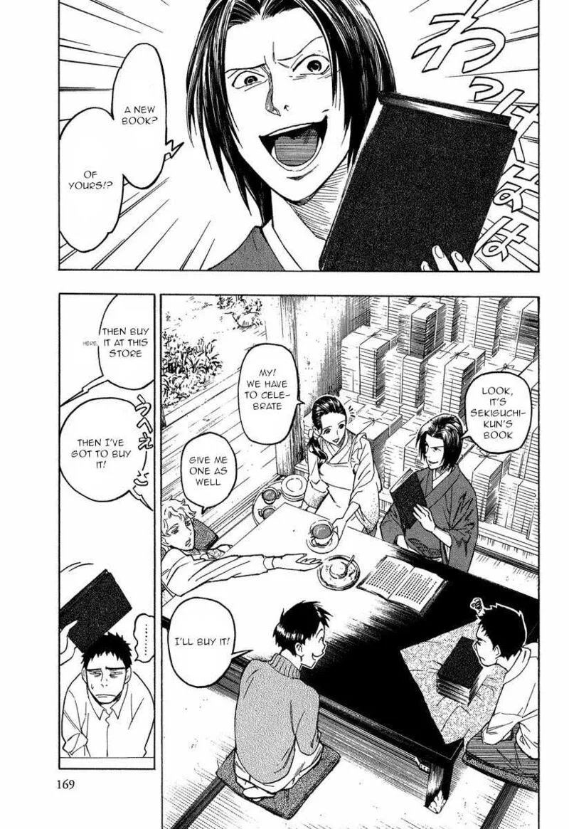 Mouryou no Hako Chapter 10.3 page 21