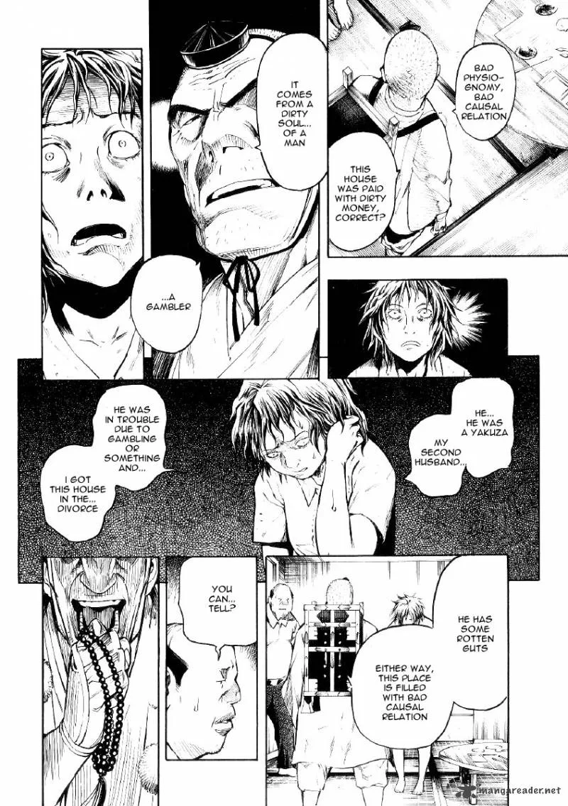 Mouryou no Hako Chapter 2 page 27