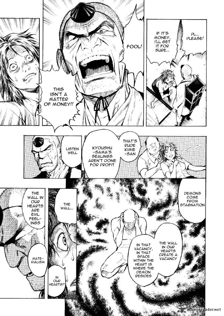 Mouryou no Hako Chapter 2 page 30