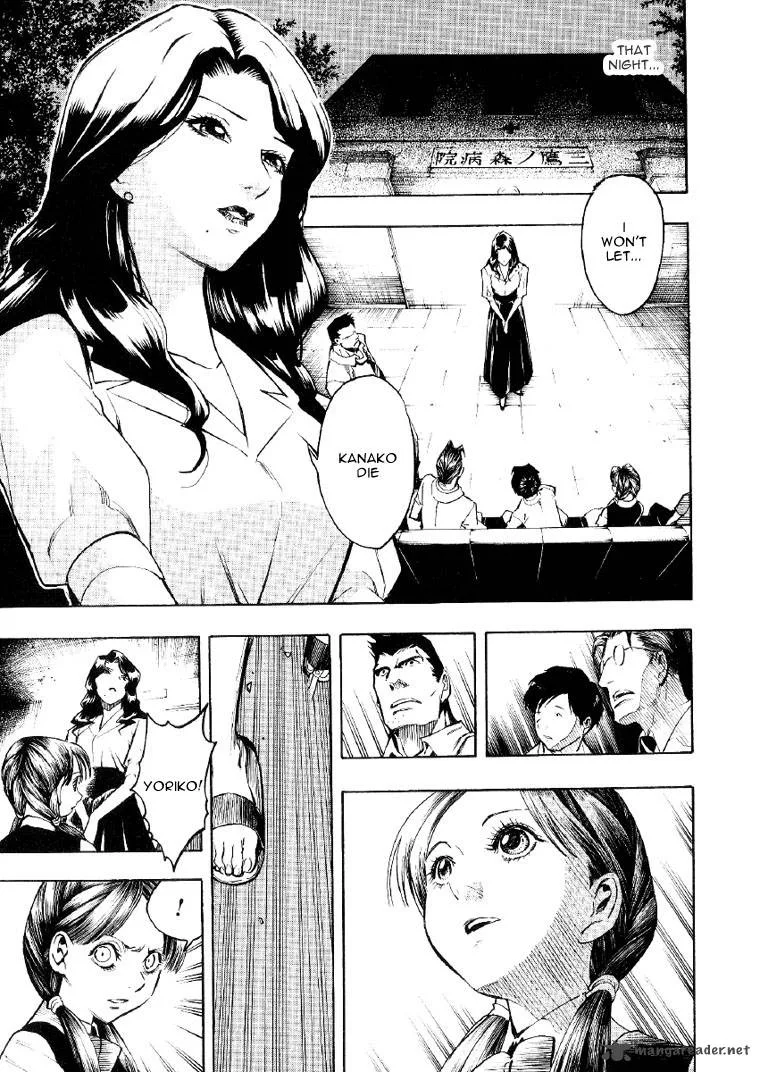 Mouryou no Hako Chapter 2 page 12