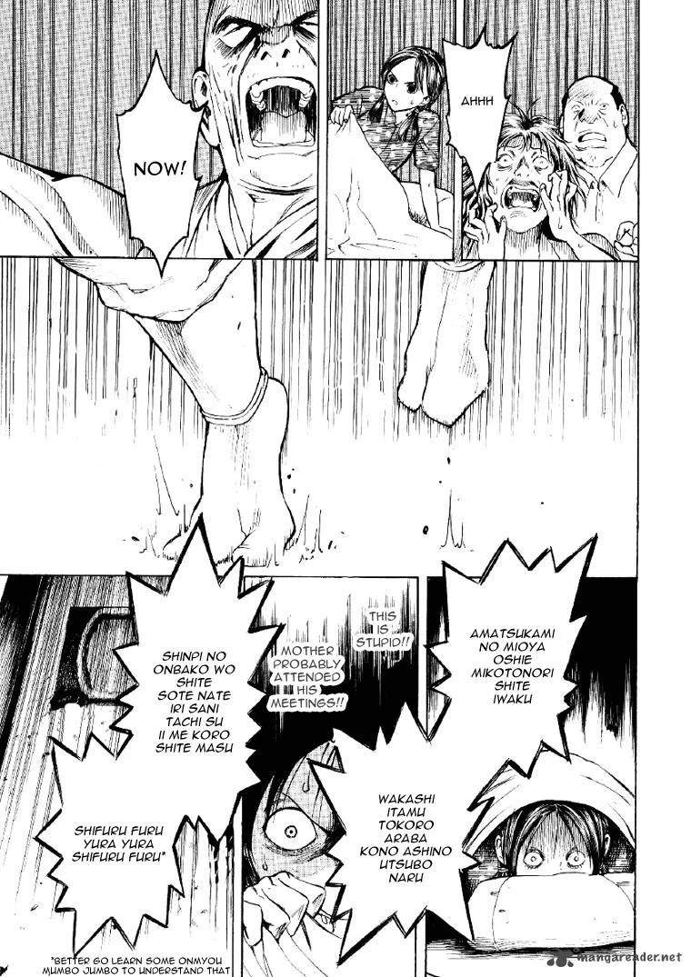 Mouryou no Hako Chapter 2 page 34